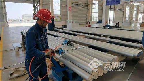 云南|云南文山州着力打造“中国绿色铝谷”