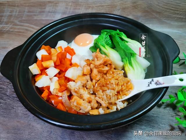 热乎乎的煲仔饭，暖胃暖身，有肉有蔬菜，做法也简单