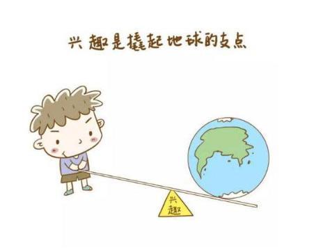 【超级宝妈】扬长避短，善于发现孩子的闪光点——进行个性化教育