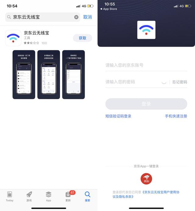 赚积分换京豆 京东云无线宝·360 Wi-Fi6路由上手体验