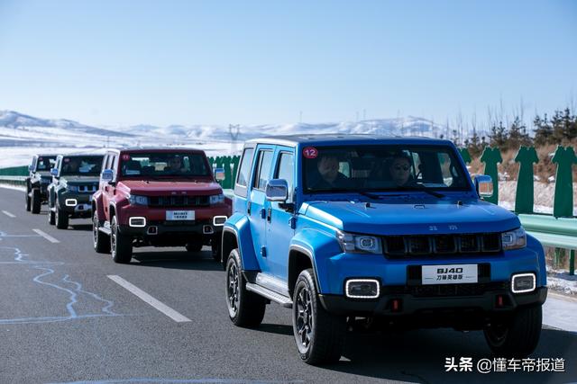 新车 | 迎接嫦娥五号凯旋 北京BJ40刀锋英雄版正式亮相