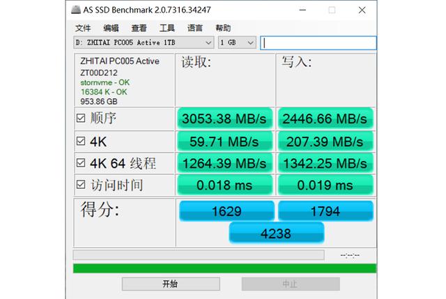 国产骄傲：致钛PC005 Active 1TB SSD评测