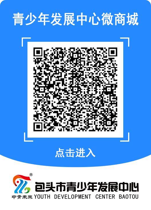 「超级宝妈」「心理健康」中青未来幼儿园疫情防控—呵护幼儿身心健康成长