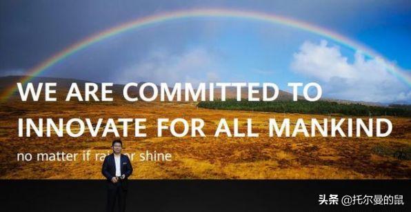 【社会心理学】从华为看我们的民族自豪感