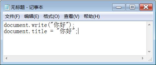 一分钟编程之：一次性干多件事以及选个好编辑器