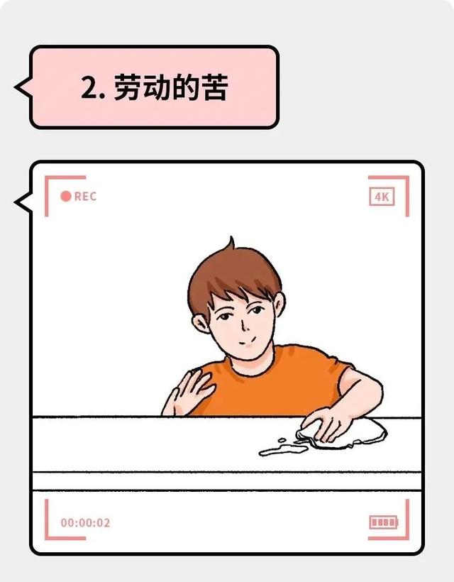 【你的育儿经】父母一定要让孩子“吃的”6种苦
