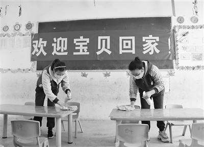 光明网▲做好消毒迎开园