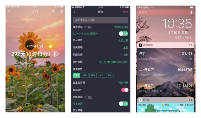 iOS这6个不为人知的小众APP，我是真的爱了