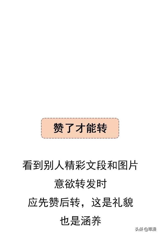 手机微信使用礼仪，你做到了吗