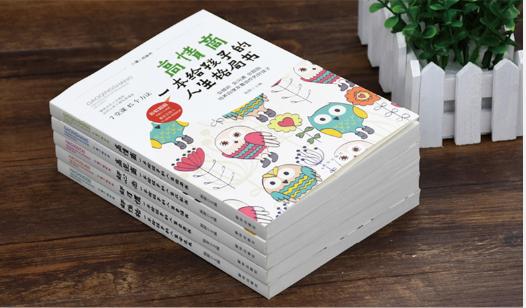 【你的育儿经】情商高的孩子才是“人生赢家”,培养情商,父母教会孩子这4点