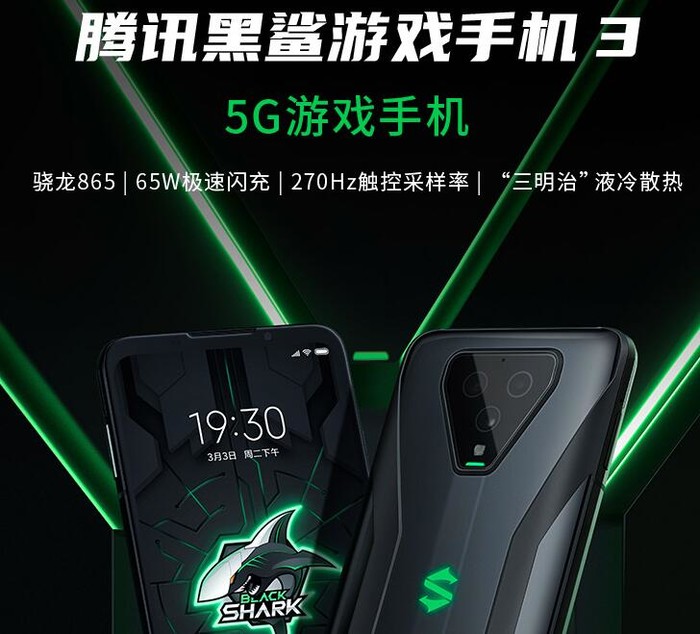 太平洋电脑网：5g手机有哪些品牌？推荐定位5G游戏手机两个品牌