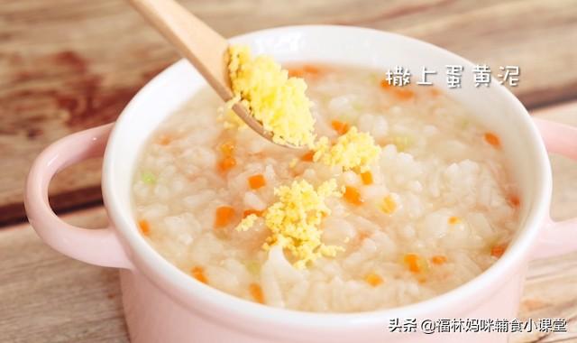 超级宝妈■鳕鱼简单食谱来啦!0厨艺妈妈也能做,DHA丰富的高密度营养粥