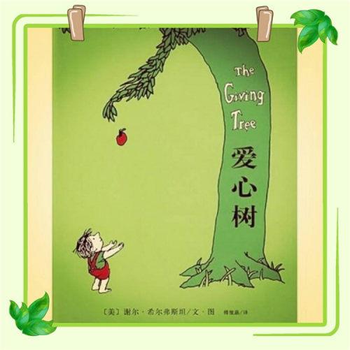 你的育儿经:春光不负勤奋人“慷慨育人”进行时
