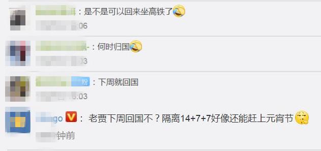 公司|官宣！吉利控股与FF签框架合作协议 网友：老贾回国不？