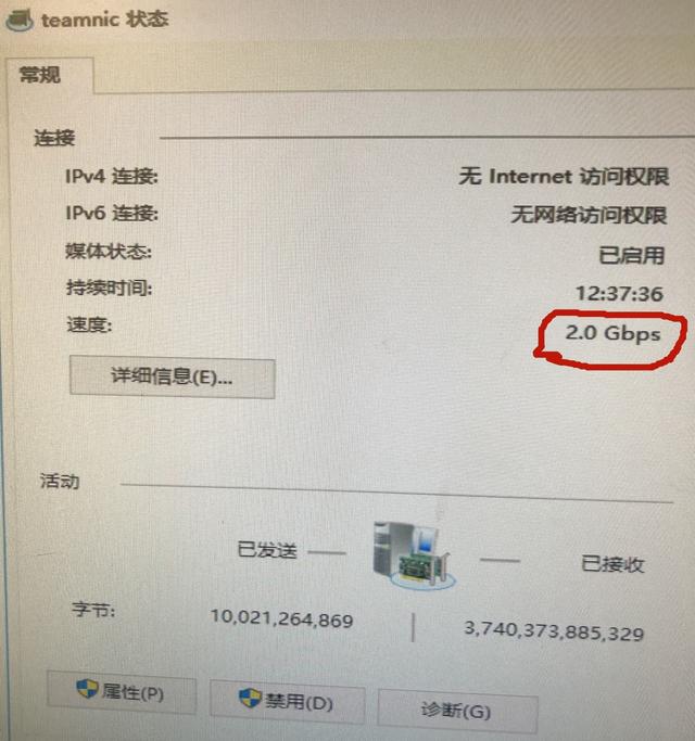 Server2016和华为s5720交换机链路聚合增加带宽