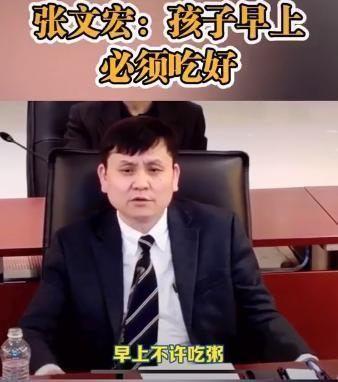 『超级宝妈』张文宏：除了白粥，这6种最伤害孩子健康的早餐，你还在给孩子吃
