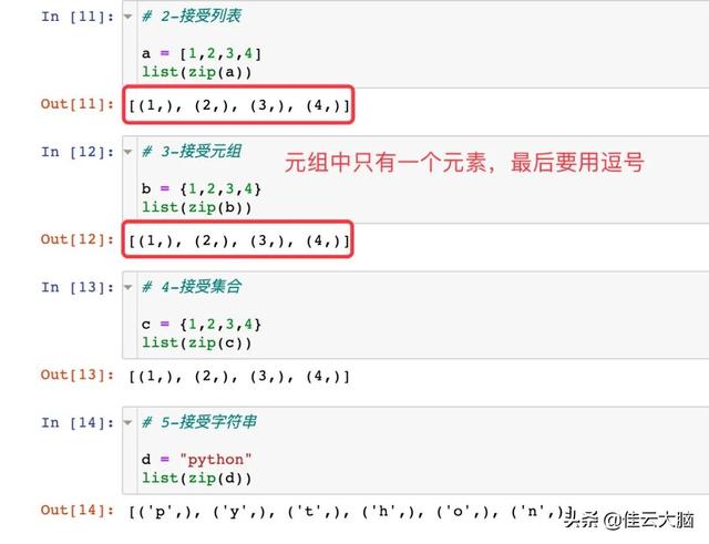 Python基础-Python 一定要吃透这 5 个内置函数