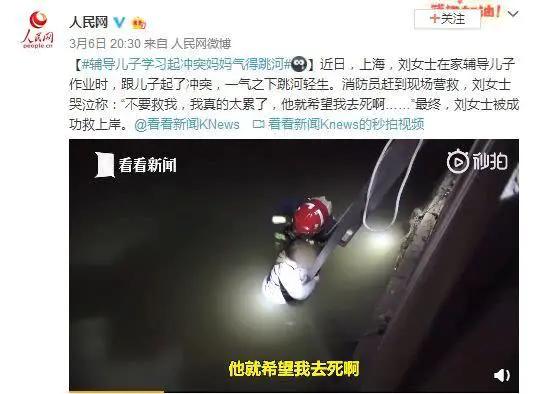 你的育儿经▲孩子：陪你做作业怎么这么难？