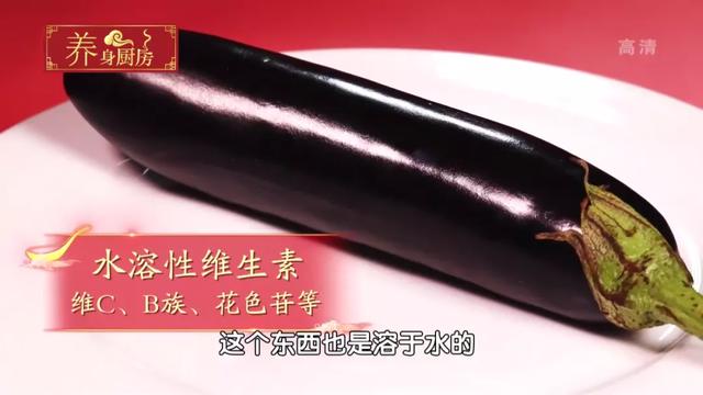 维生素|茄子、青椒的最佳吃法！少油又好吃，营养不流失！简单易做