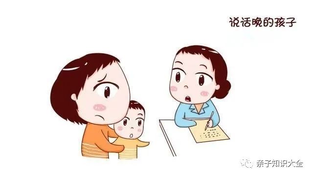 「雾里看小花」生活在这4种家庭中的宝宝，开口说话的时间会比较晚！