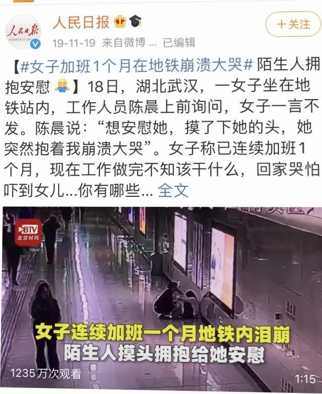 红梅千雪|“翻脸”后的伊能静，到底有多爽？