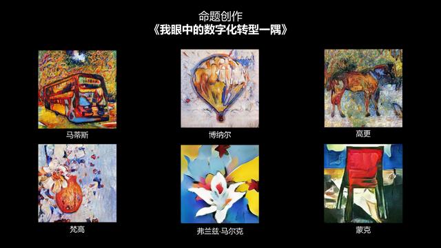 微软数字化转型峰会召开 人工智能小冰演唱主题曲并创作绘画作品