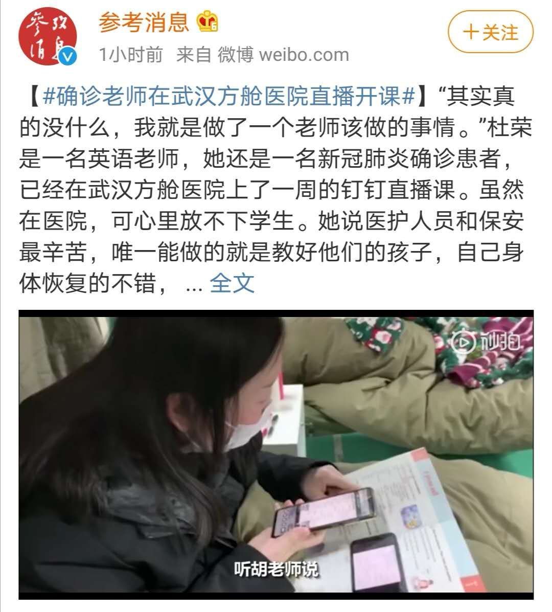 暖先生格调▲上网课一个月，老师被家长拉黑：今天在孩子身上偷的懒，将来都会变成最深的遗憾！