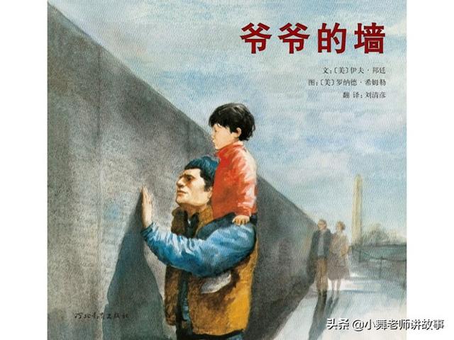 [超级宝妈]清明将至，推荐一些绘本和手工