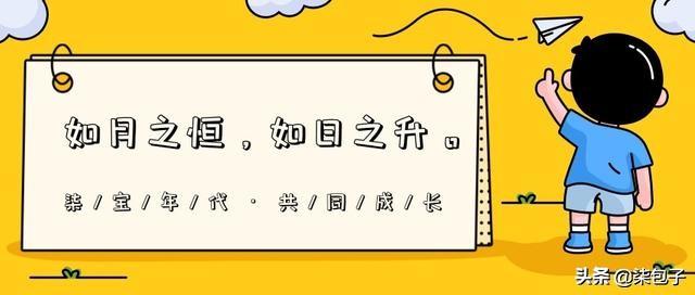 【超级宝妈】‘你的奶稀了，母乳没营养了，加点奶粉吧’看了这篇文章怼回去