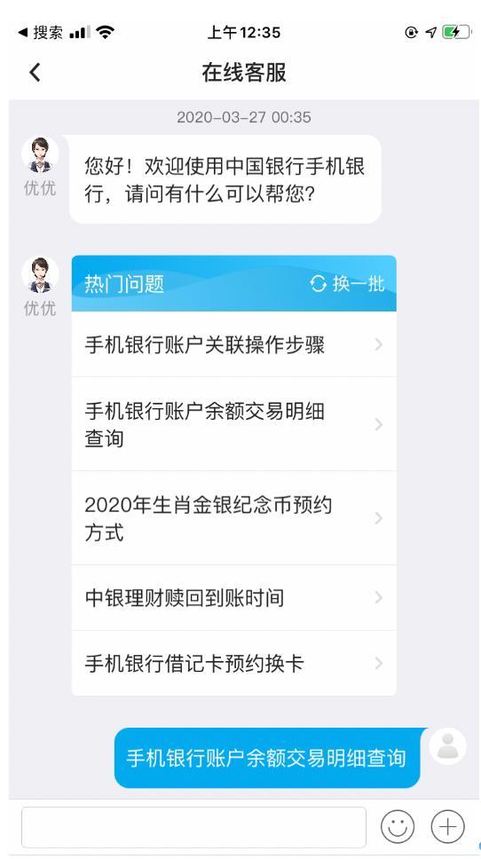 「环球网」你90%的生活，已经被AI＂占领＂了