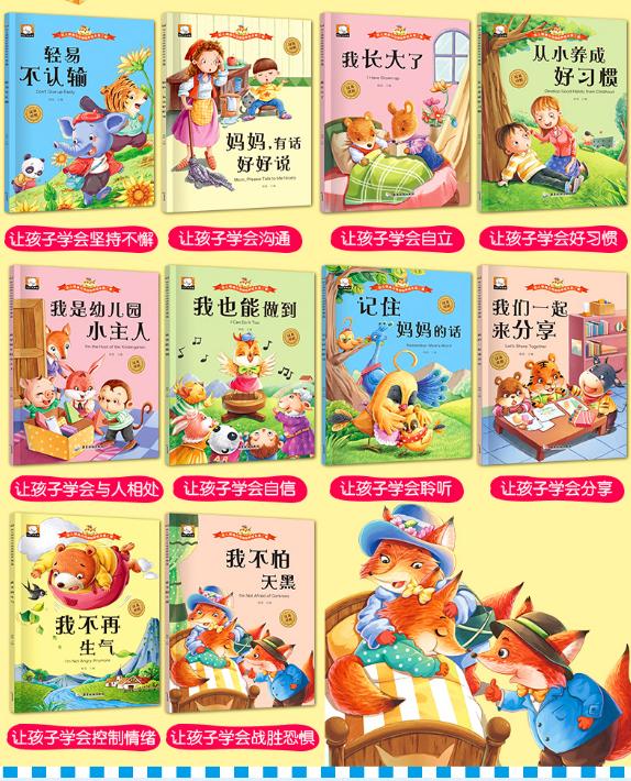 你的育儿经：李玫瑾：孩子犯错误，父母要学会“淡化处理”，比大声吼叫更有效