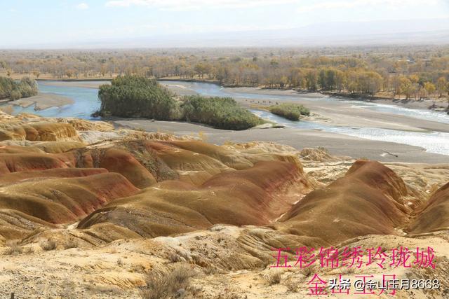 【旅行柚子君】五彩锦绣玲珑城