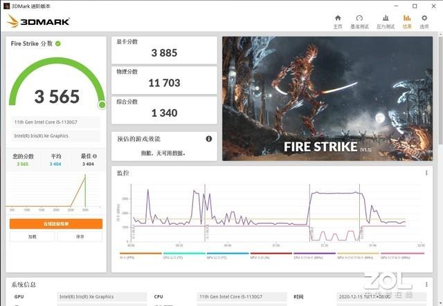 不妥协的907g ThinkPad X1 Nano评测