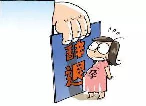 [超级宝妈]山西出新规，全面落实产假、哺乳假等政策
