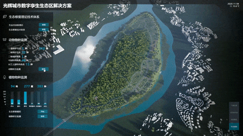 光辉城市数字孪生新品重磅发布，赋能行业共建智慧城市