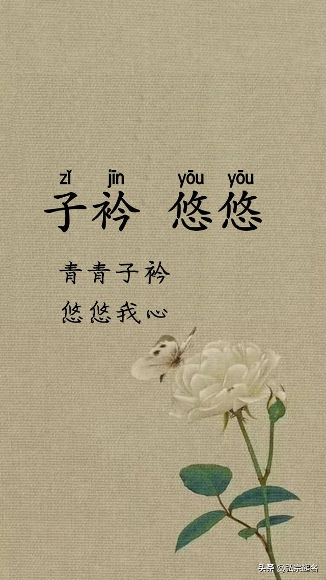 你的育儿经|大家闰秀气质，手足情深姐妹最美名字