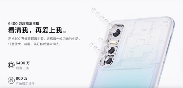 vivo S7e开售好评如潮：5G轻薄手机究竟有何种魅力？