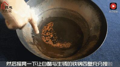 内壁|家里铁锅天天生锈？老厨师：往锅里扔一物，不生锈还不粘锅