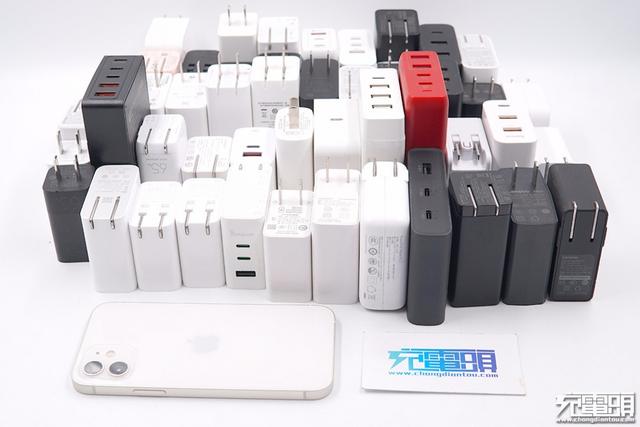 这里有49只65W充电器，给iPhone12充电效果如何？