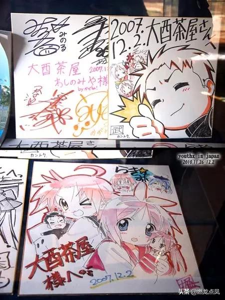 【世界那么大】燃龙点凤动漫:《幸运星》带火鹫宫动漫旅游