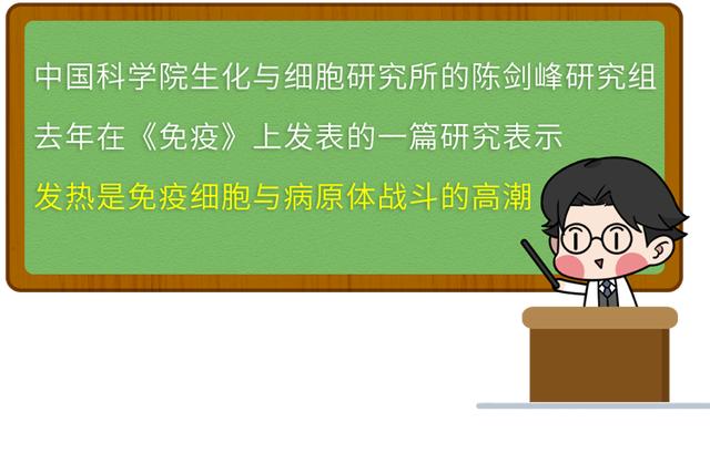 儿科医生：安全有效的儿童退烧药只有这2种，4个方法千万不要用