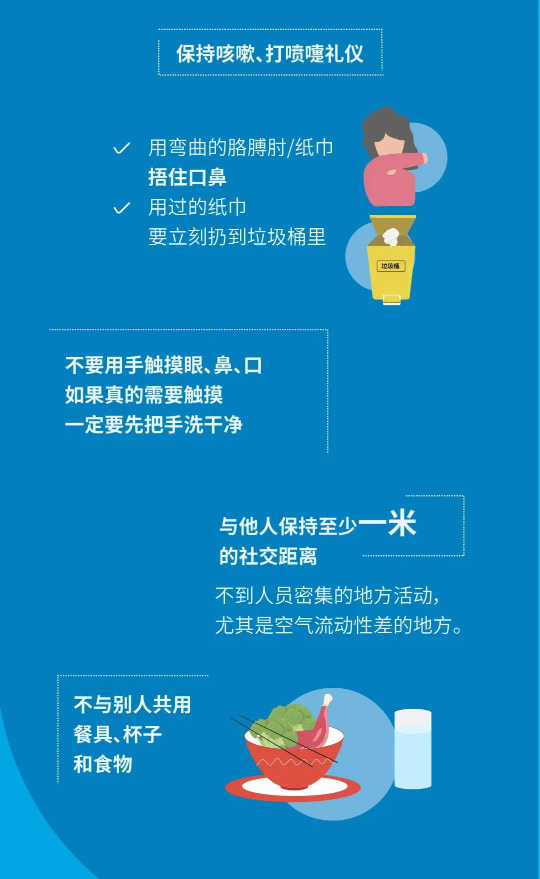 暖先生格调：关于开学复课，青少年需要知道的六件事