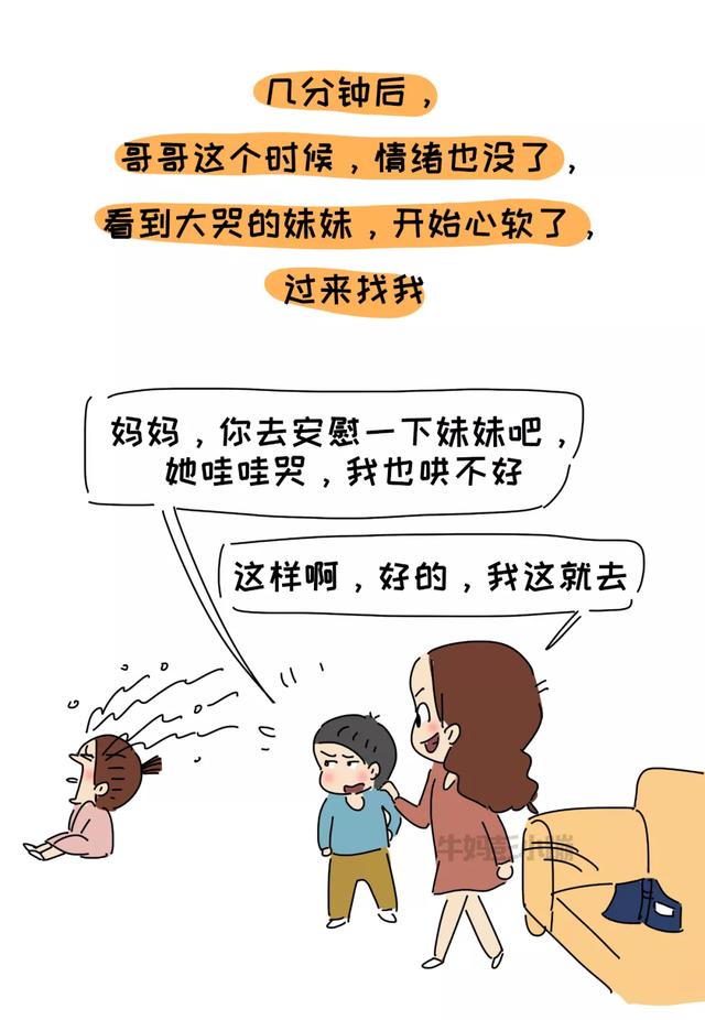 你的育儿经@“我不要你做我的妈妈了!”孩子说狠话的时候,父母的做法很重要