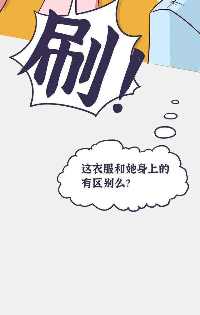 #你的育儿经#当妈的人为什么喜欢不停地买买买？看看这些理由真的让你无力反驳