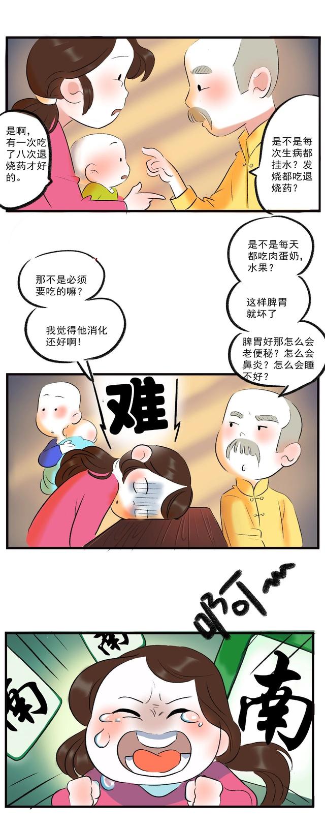 「超级宝妈」孩子发烧时常踩的2个坑|盲目吃退烧药,过量的肉蛋奶