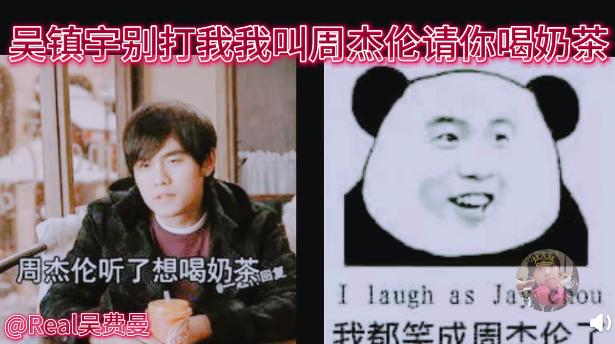 中国青年网■费曼称吴镇宇像乌鸦 怕被打放大话让周杰伦请奶茶