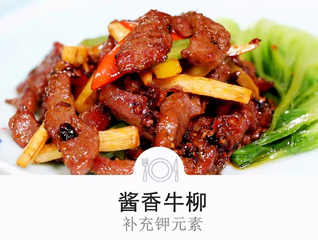 香菇|自制百搭蘑菇酱，赶走夏日疲劳乏力，炒菜、拌面、夹馒头，超级棒