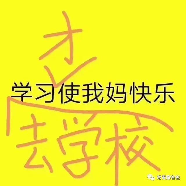 超级宝妈@科学研究告诉你：为什么对孩子写作业盯得越紧，孩子成绩越差！