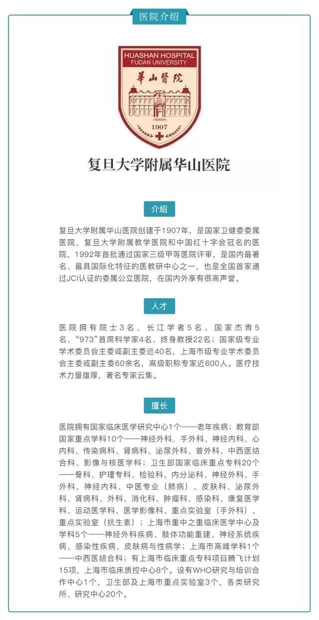 复旦大学|这套院士推荐的手指健康操，预防老年痴呆有奇效，快转发起来