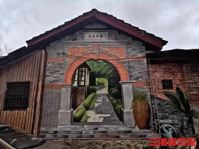 #旅行柚子君#1500平米3D壁画带你穿越时空!永州这个老旧小区成“网红”